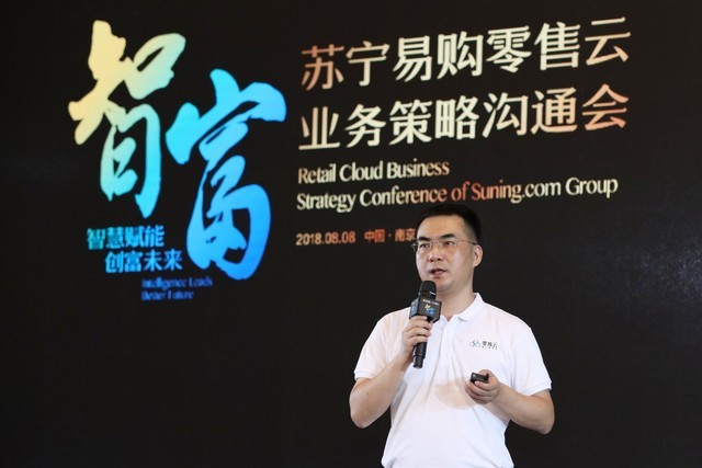 踐行另類新零售 蘇寧深入農村電商物流布局