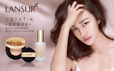 專注美妝產品解決方案 蘭瑟彩妝獲屈臣氏HWB健康美麗大賞獎項