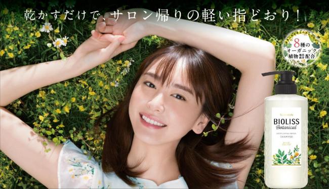 自然植物養身護發 KOSE COSMEPORT品牌強勢入駐屈臣氏