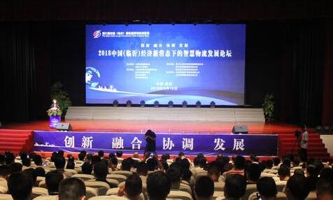 行業轉型極其迫切 臨沂市構建新型綜合商貿物流平臺