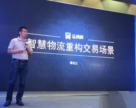 智能化深度變革國(guó)內(nèi)貨運(yùn)市場(chǎng) 共享物流是新出路