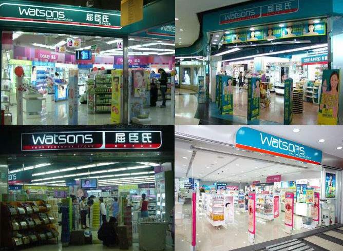 數字營銷華麗轉型 屈臣氏爭取新零售全勝