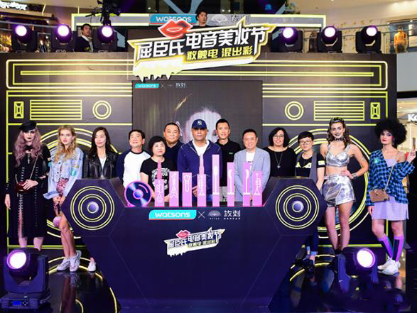 美妝與電音的視聽盛宴 屈臣氏聯合網易放刺傳達新消費時尚