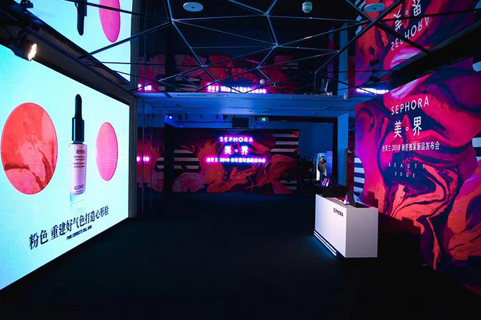 聚焦化妝品市場差異化競爭 絲芙蘭與屈臣氏的兩種現(xiàn)狀