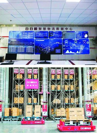 打造全新場景物流平臺 日日順構建大件物流新標桿