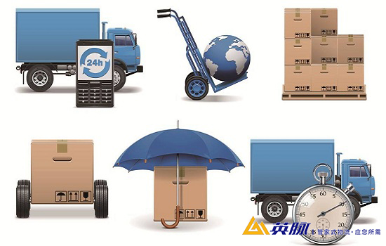 上海貨運物流公司