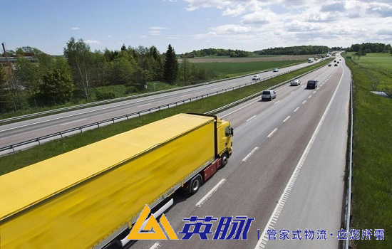 上海物流公司 上海物流公司