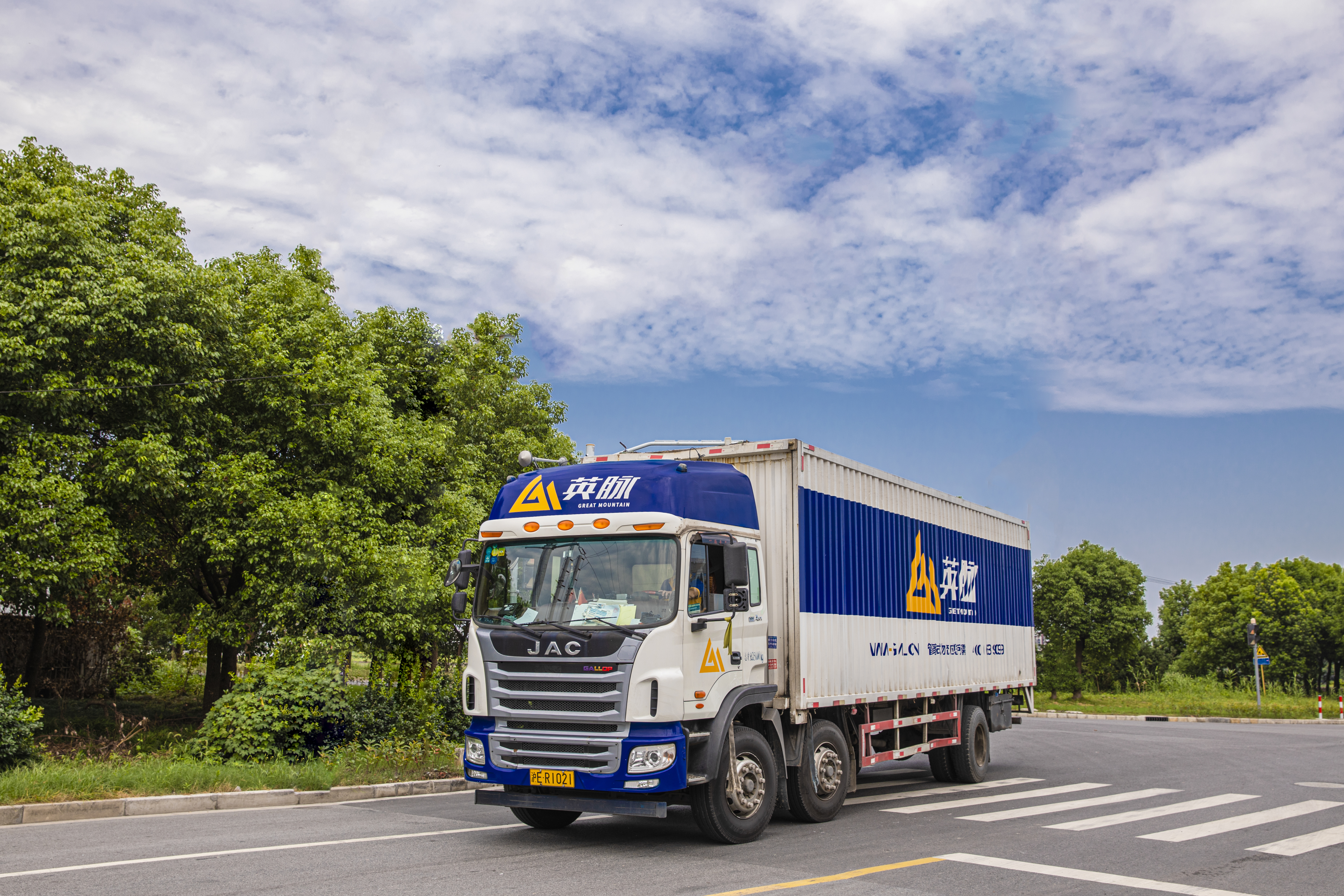 英脈物流專注車隊