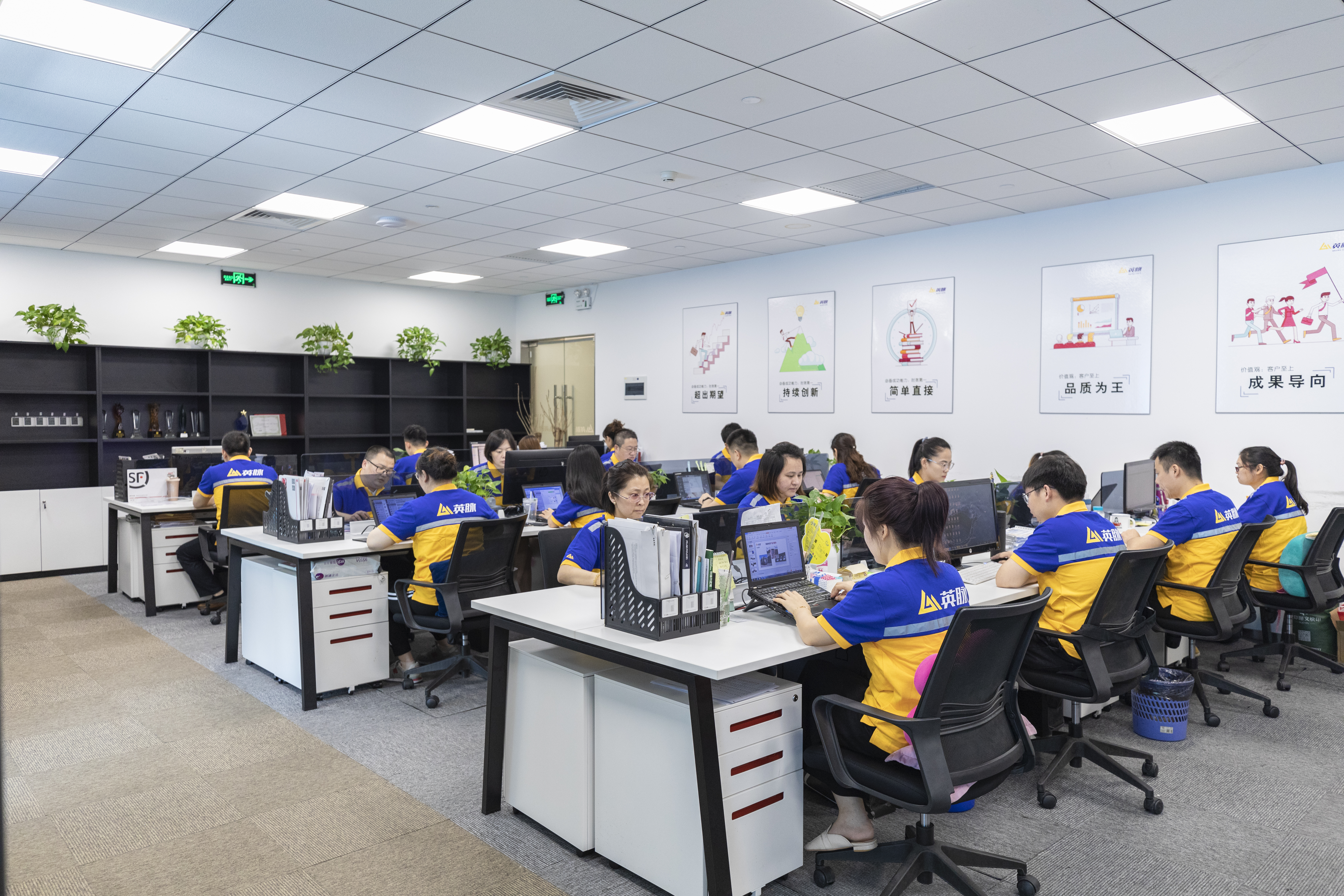 英脈物流客服平臺