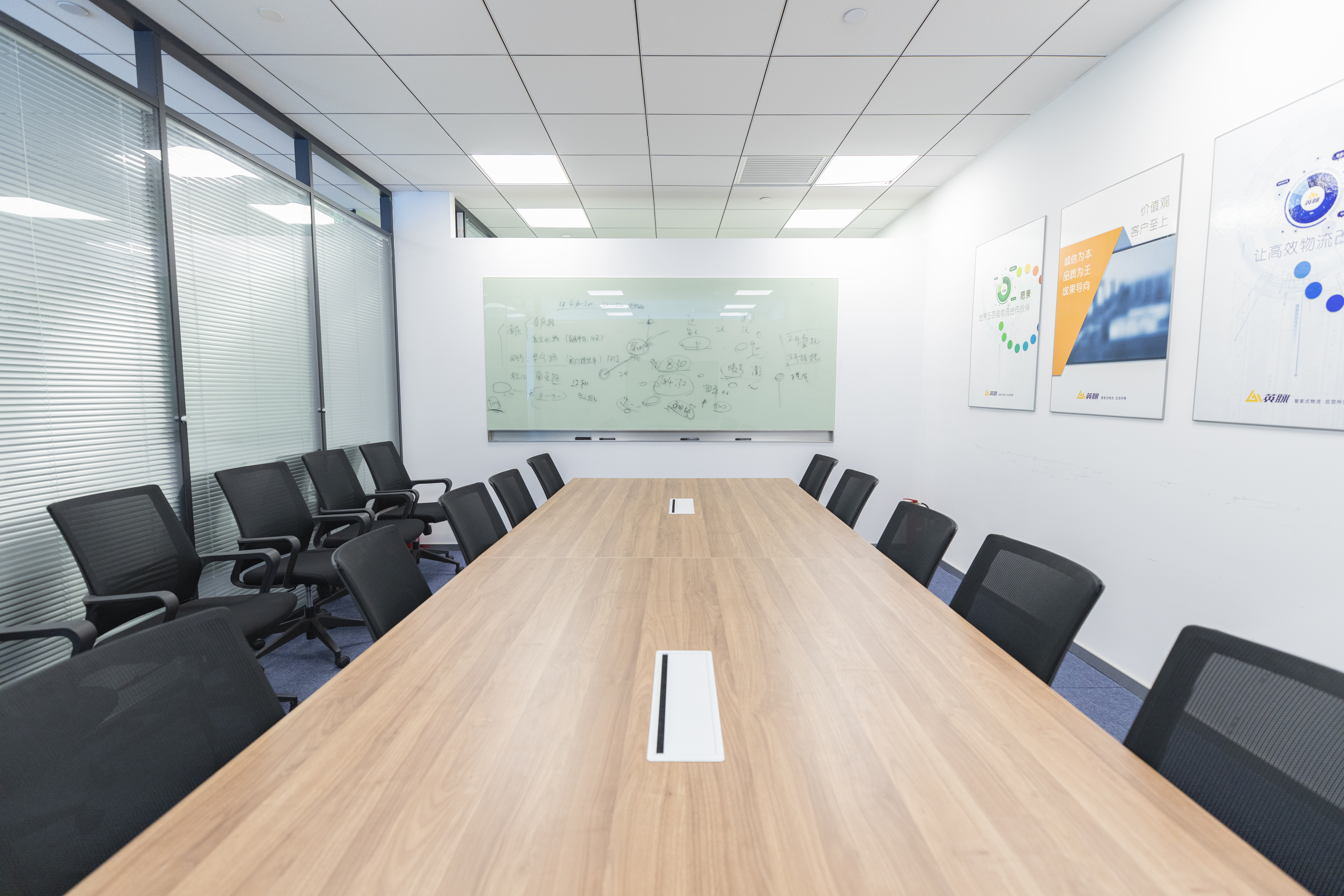 英脈物流公司培訓室