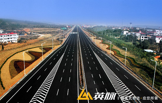 上海物流公司 上海物流公司