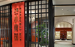 建材行業(yè):小南國(guó)百家連鎖店一整套配貨