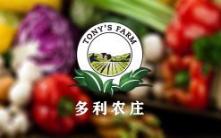 生鮮產(chǎn)品:多利農(nóng)莊分揀送貨解決方案