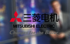 重型機(jī)電設(shè)備:三菱電機(jī)倉(cāng)配一體