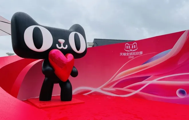 天貓入倉物流 天貓入倉物流