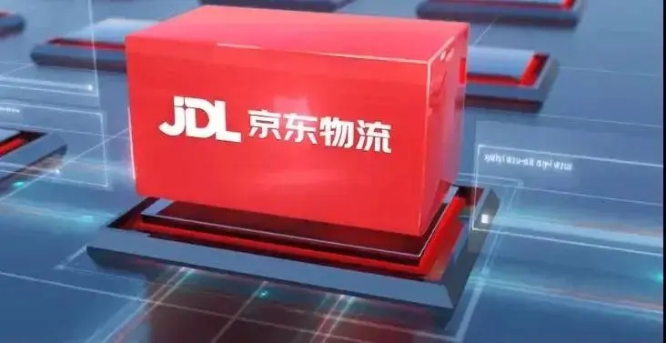 電商入倉 電商入倉